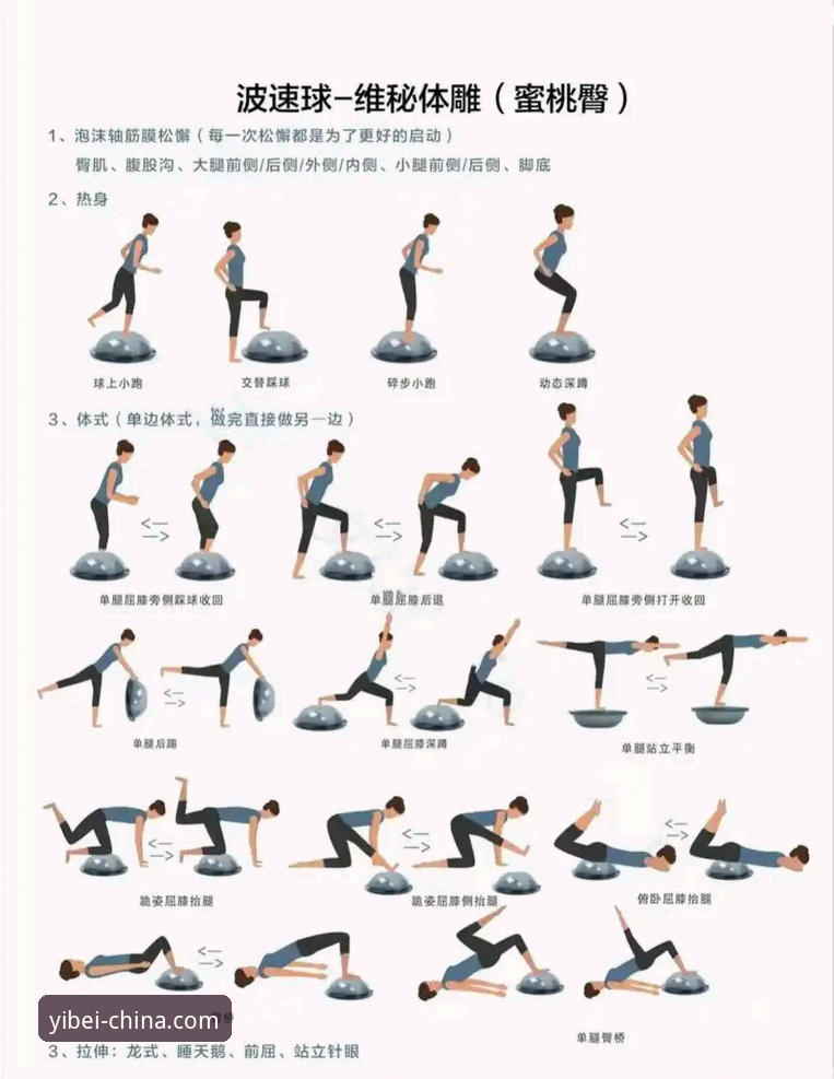 易倍下载地址必备 掌握易倍下载地址必备的五大实用技巧,让你的体育娱乐体验更顺畅