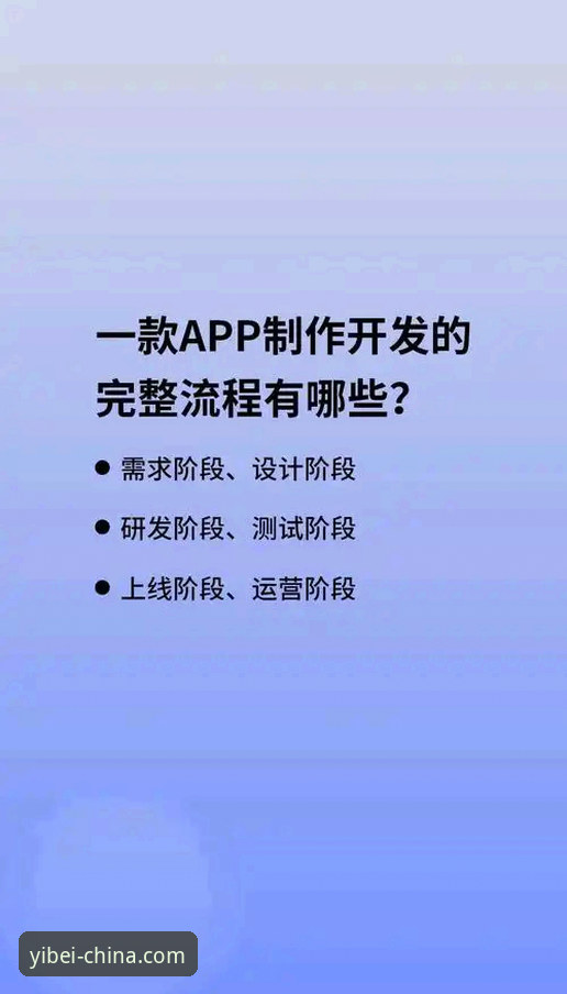 易倍注册方法安卓版 易倍注册方法安卓版完整使用指南:从下载到激活的创新玩法