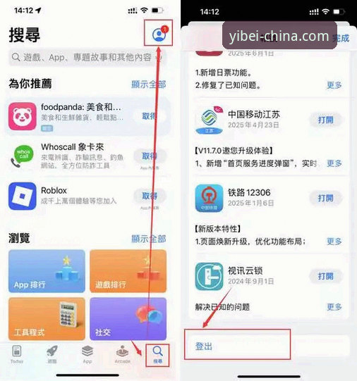 易倍体育平台版本更新实用指南：老用户教你高效升级v3.2.1